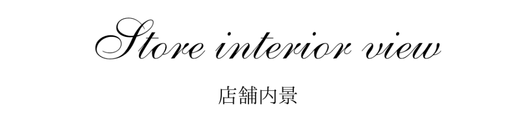 四日市ラウンジ
四日市にあるLoungeMoncoeur【ラウンジモンクール】が長い間にわたり、支持され続けているのは、あらゆる魅力を持った女性達を選び抜き 常に多数そろえているためです 豪華でゆったりとした高級感溢れる雰囲気は大切なお客様をおもてなしする 接待はもちろんのこと、ご友人様と一緒でもお一人様でもお愉しみいただけます。
四日市ラウンジ